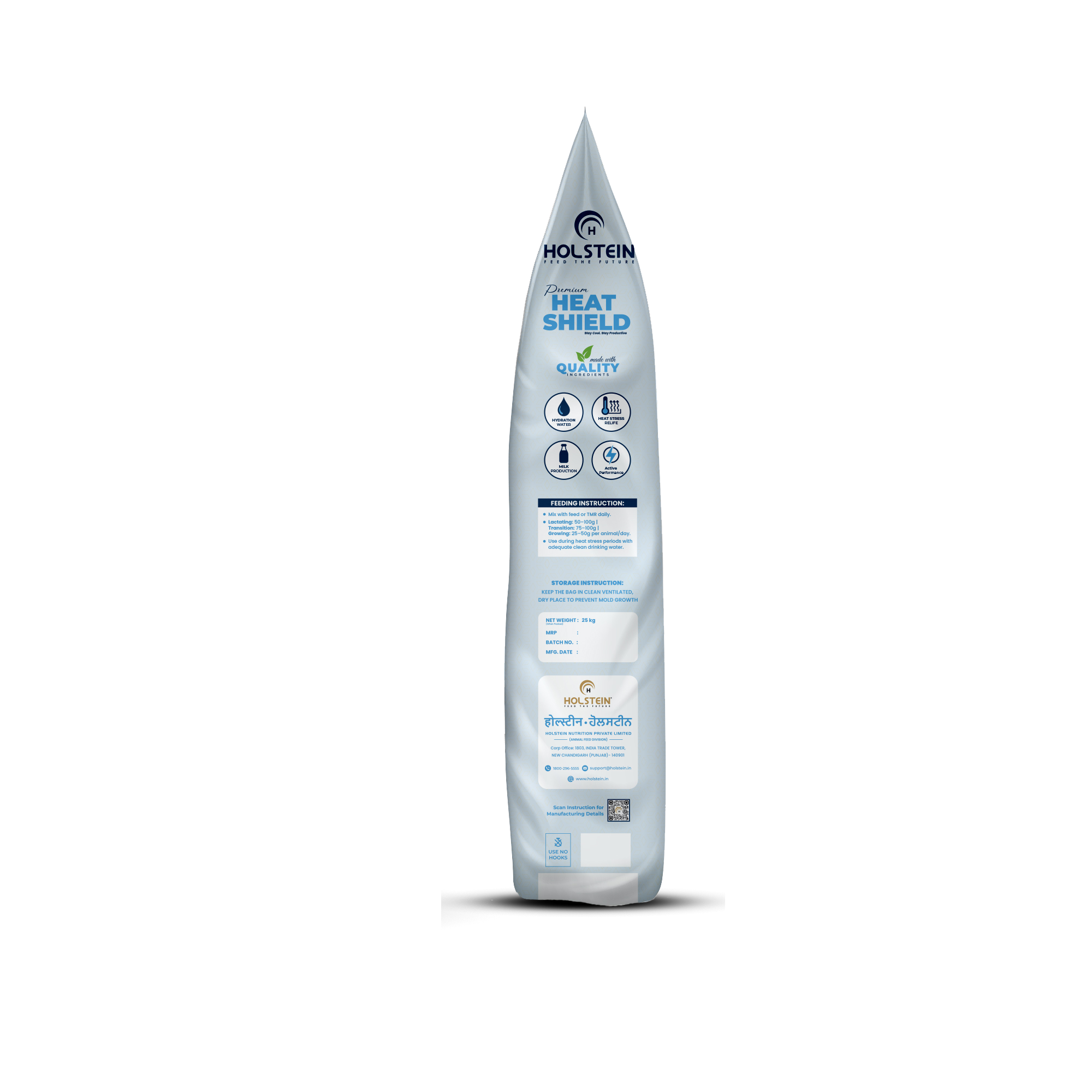 Heat Shield Side